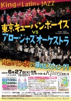 2023札幌チラシ.pdf