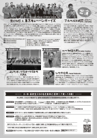 鹿児島A4裏6.pdf