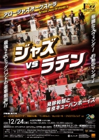251224_j-jazz&latin_Part1.pdf