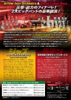 251224_j-jazz&latin_Part2.pdf